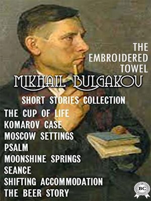 cover image of MIKHAIL BULGAKOV. SHORT STORIES COLLECTION